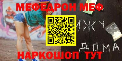 спиды Уссурийск